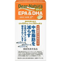 ディアナチュラゴールド EPA＆DHA 60日(360粒)